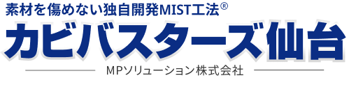 MPソリューション株式会社
