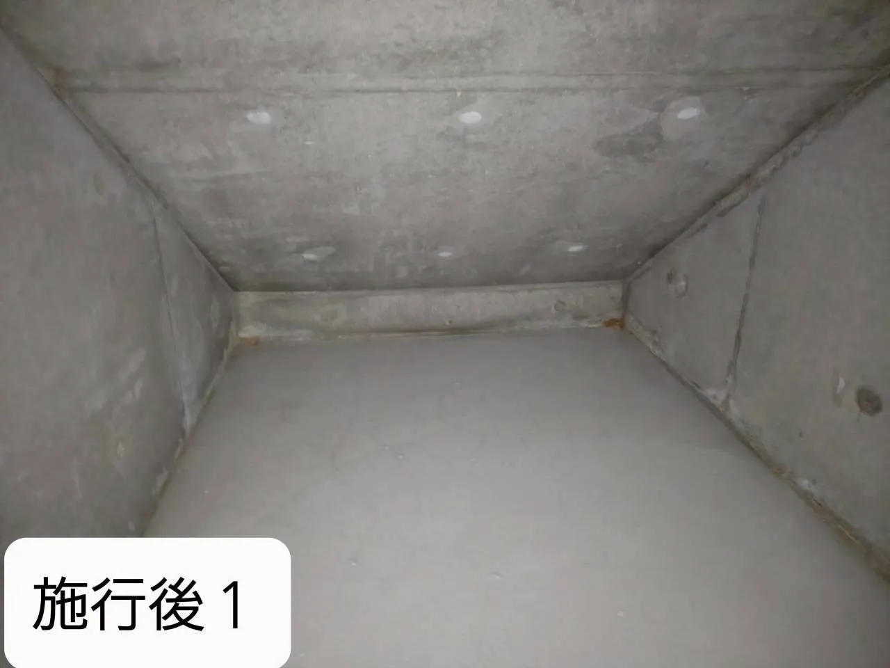 R8.6.3｜仙台市 医院階段下倉庫 コンクリート部カビ除去施工