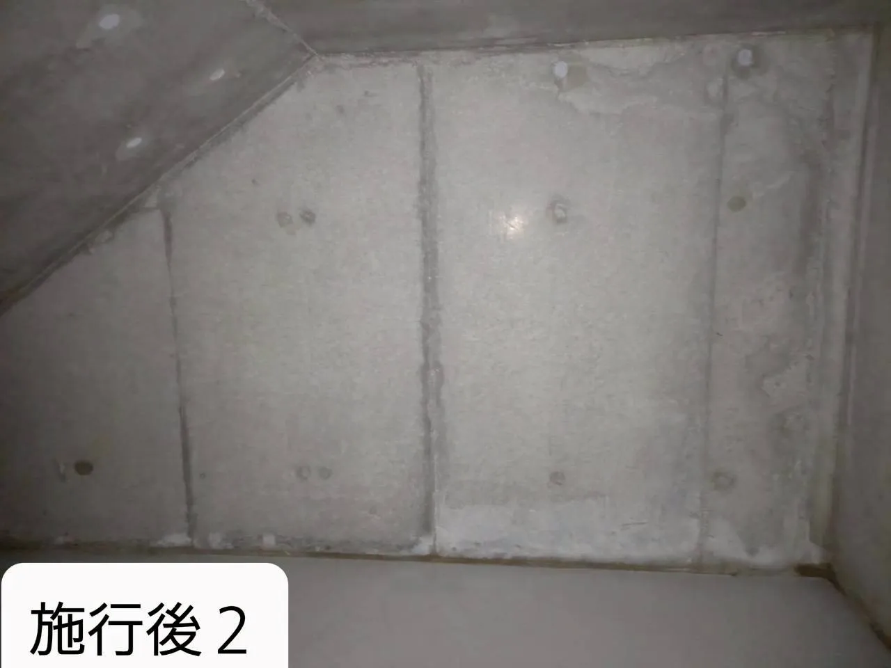 R8.6.3｜仙台市 医院階段下倉庫 コンクリート部カビ除去施工
