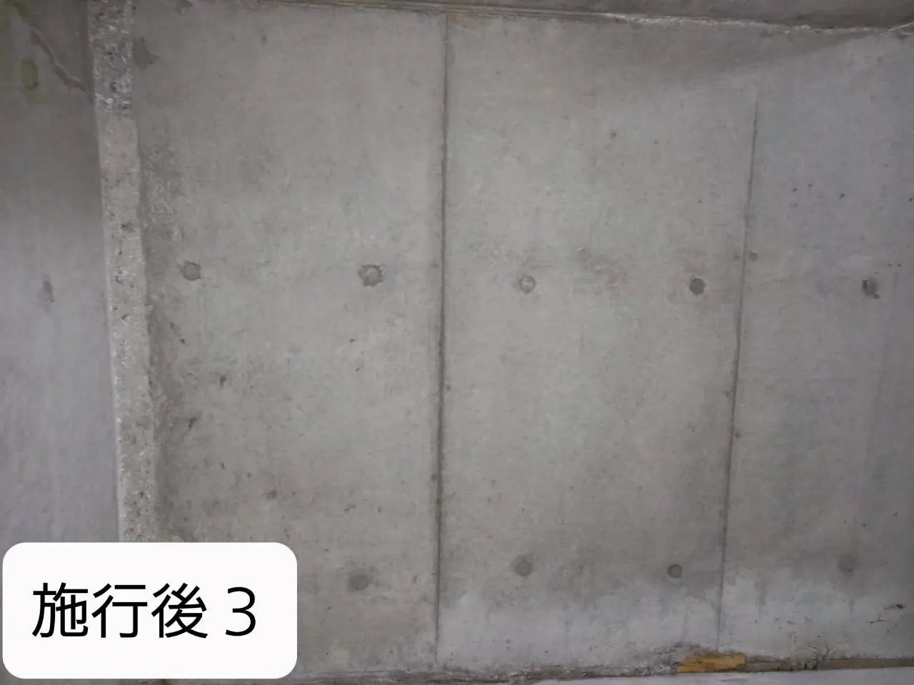 R8.6.3｜仙台市 医院階段下倉庫 コンクリート部カビ除去施工