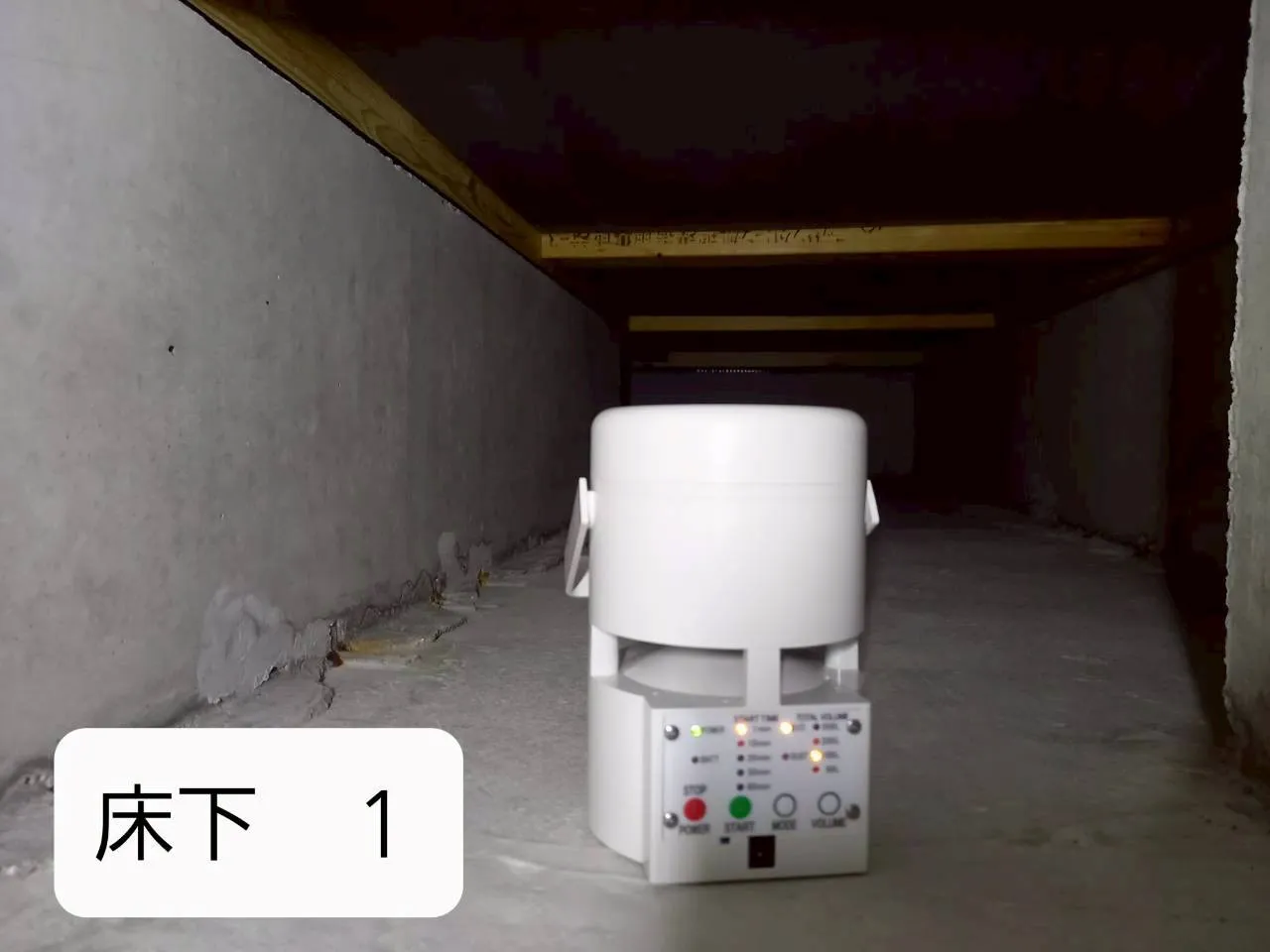 R8.6.6｜仙台市 戸建て住宅 床下菌検査