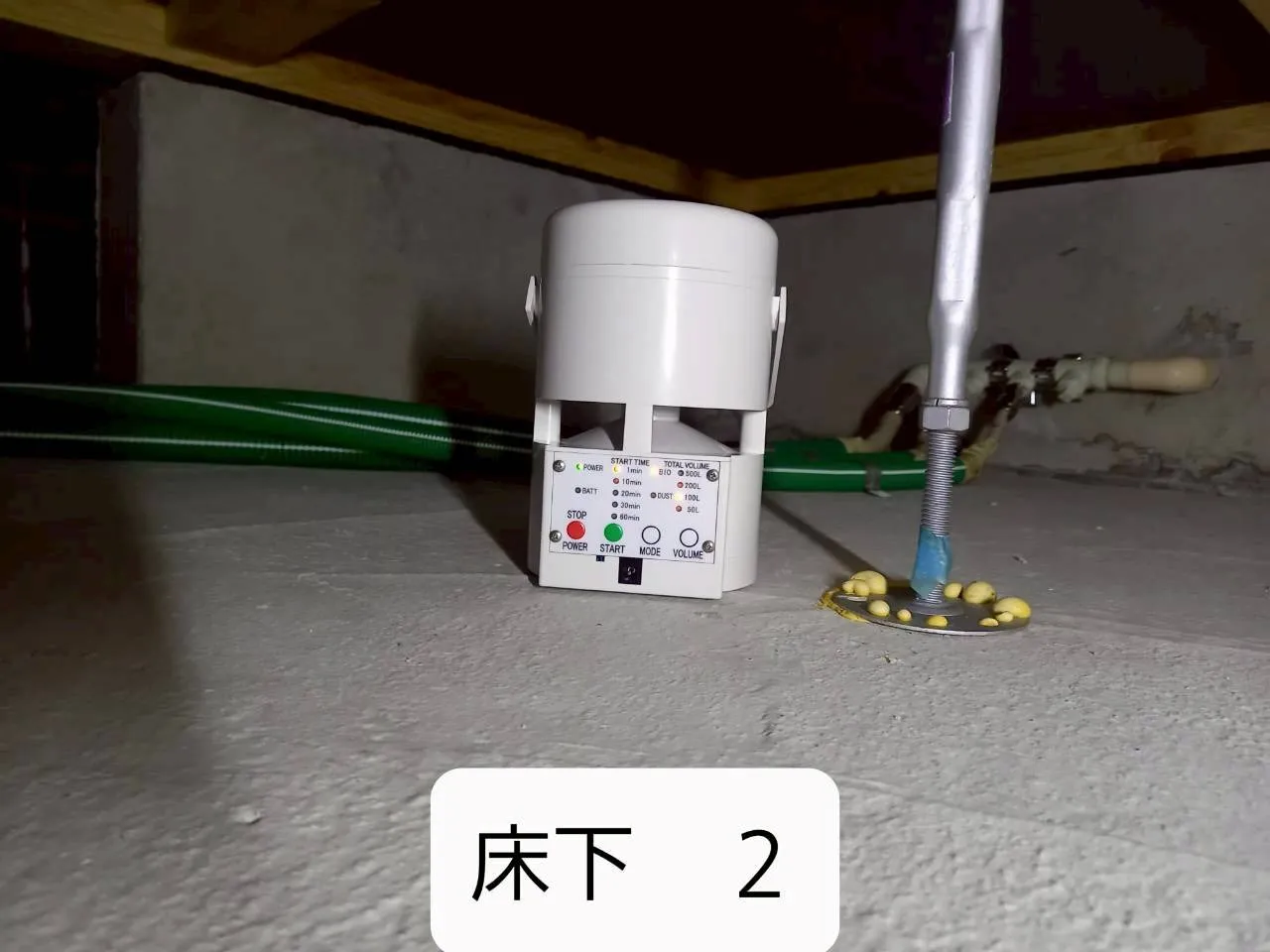 R8.6.6｜仙台市 戸建て住宅 床下菌検査